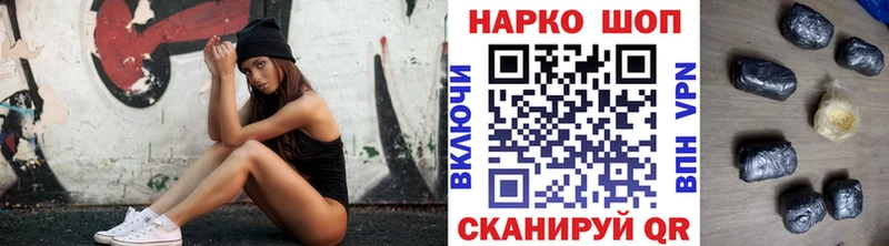 Виды наркотиков купить Камышин Гашиш COCAIN АМФЕТАМИН МЕФ А ПВП
