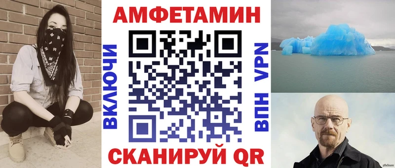 Amphetamine Розовый  мориарти формула  Камышин  купить наркотики сайты 