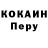 Кодеиновый сироп Lean Purple Drank raznick nick