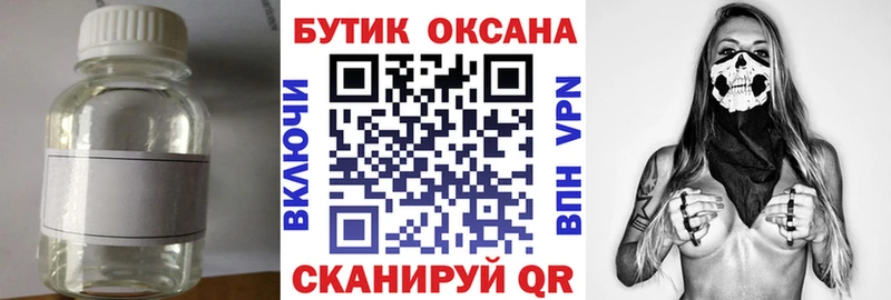 где можно купить Камышин БУТИРАТ вода