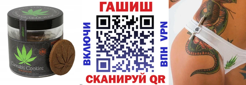 где продают наркотики  Камышин  даркнет Telegram  Печенье с ТГК марихуана 