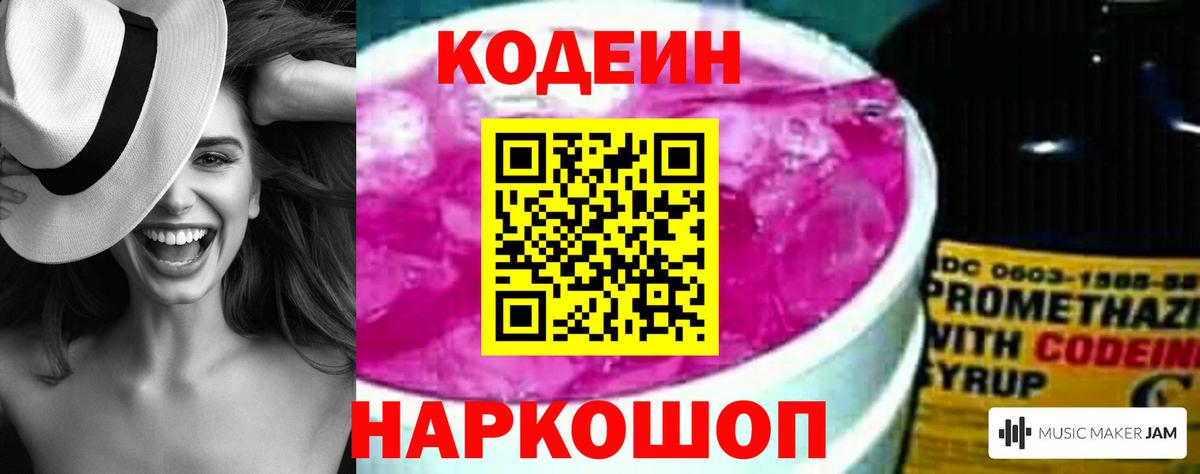 Героин  КЕТАМИН  МАРИХУАНА  Вейп ТГК  Меф кристаллы  ЭКСТАЗИ  Купить наркотики цена  Каннабис  Cocaine  ГАШ  Камышин  Вход с VPN 