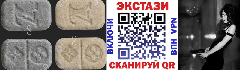 Ecstasy 99% Камышин