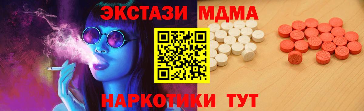 Экстази mix Камышин