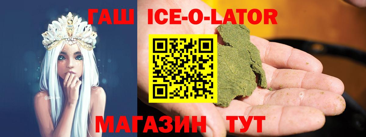 Бошки Шишки Камышин