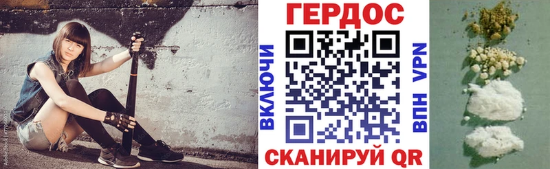 Героин гречка  как найти   мега рабочий сайт  Камышин 