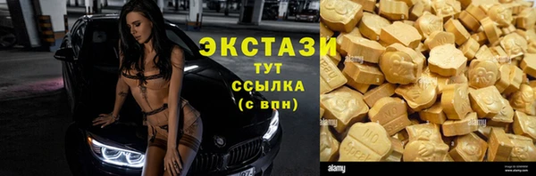 MESCALINE Алзамай