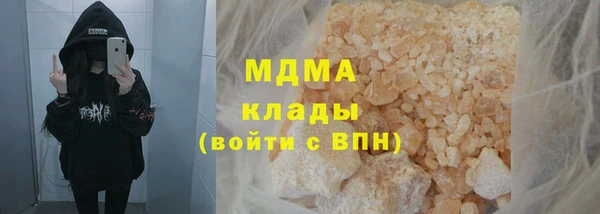 MESCALINE Алзамай