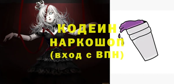 MESCALINE Алзамай