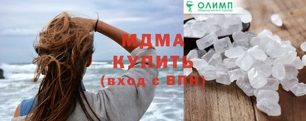 гашик Алексеевка
