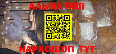 дистиллят марихуана Краснодар
