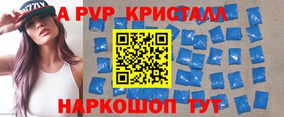 меф Краснознаменск