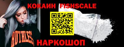меф Краснознаменск