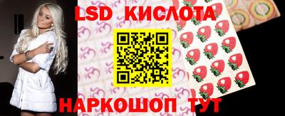 меф Краснознаменск