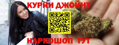 дистиллят марихуана Краснодар