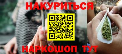 дистиллят марихуана Краснодар