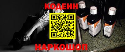 хмурый Краснокаменск