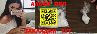 меф Краснознаменск