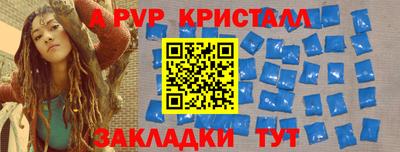 меф Краснознаменск