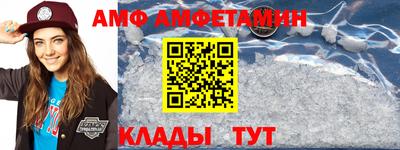 меф Краснознаменск