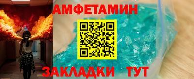 меф Краснознаменск