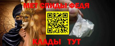 меф Краснознаменск