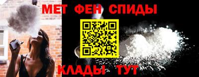 меф Краснознаменск