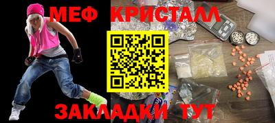 меф Краснознаменск