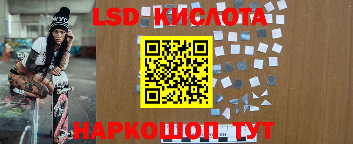 Лсд 25 экстази ecstasy  Лсд 25 экстази ecstasy  Камышин  Вход с VPN 