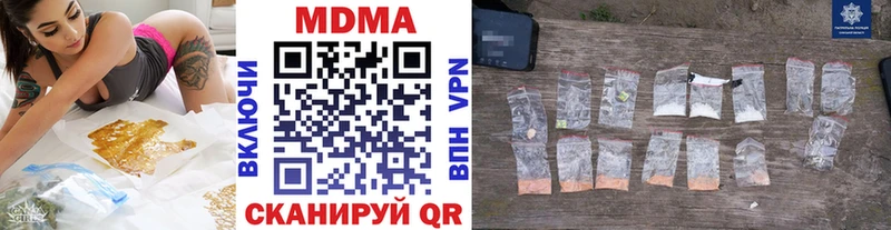 MDMA crystal купить закладку Камышин