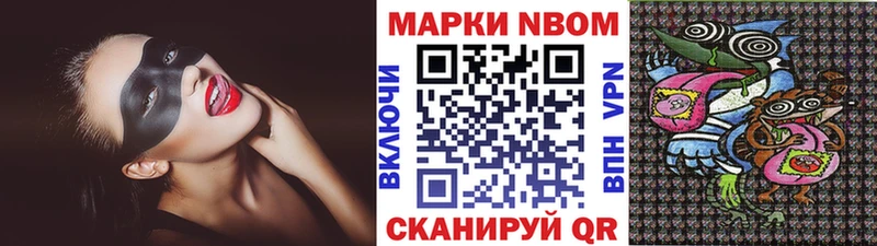 купить закладку  Камышин  Наркотические марки 1500мкг 