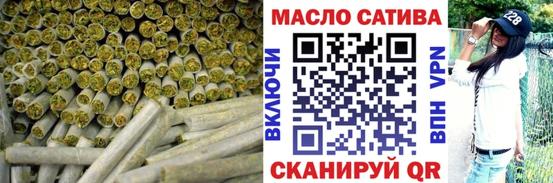 Дистиллят ТГК THC oil  omg ТОР  Камышин  где продают  
