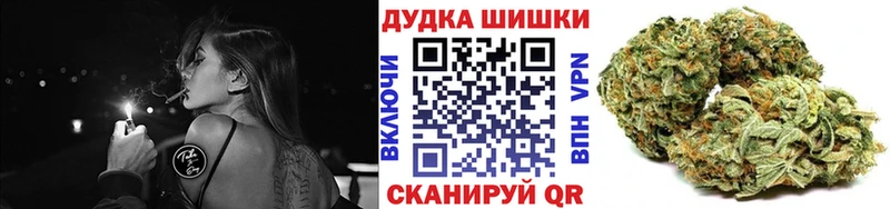 Шишки марихуана White Widow наркошоп Камышин