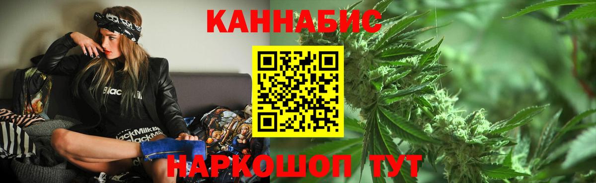 Бошки Шишки тримм Камышин