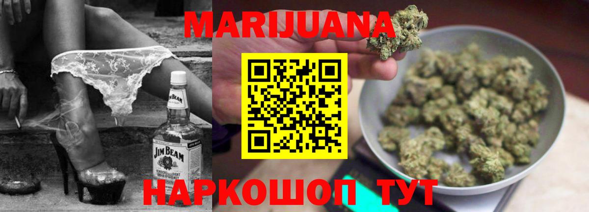 МАРИХУАНА Amnesia  Конопля индика  Вход с VPN  Камышин  Конопля LSD WEED 
